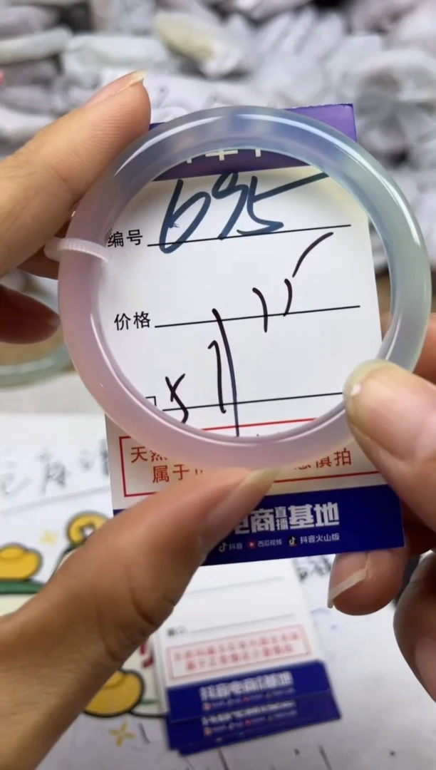 手镯玛瑙/玉髓未镶嵌695