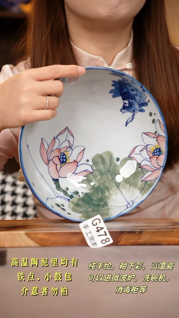 其他G478陶然集器瓷器