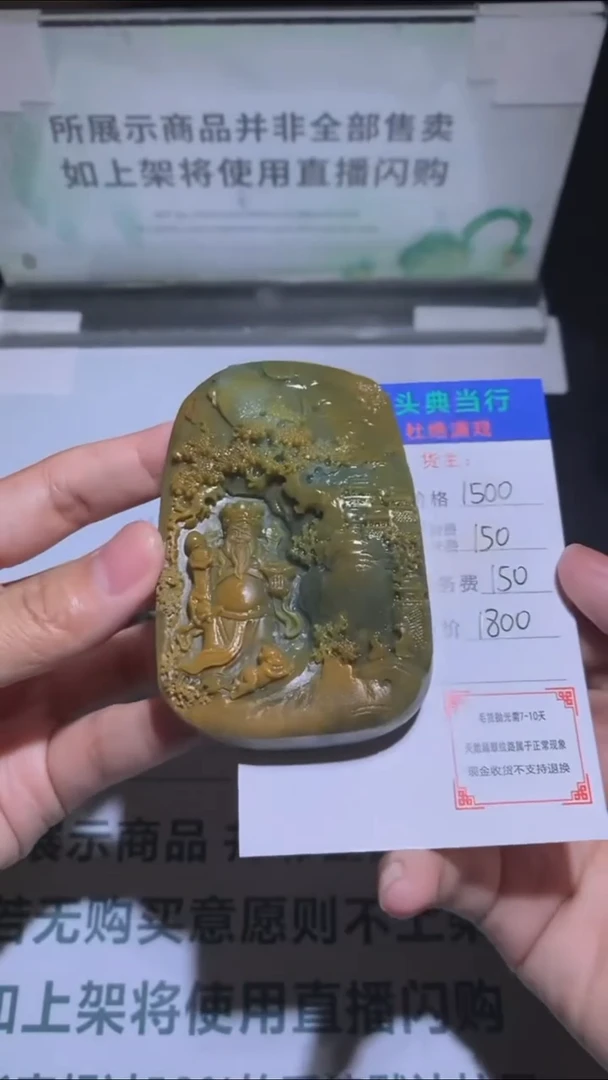 未镶嵌定制翡翠-毛货-不退不换-