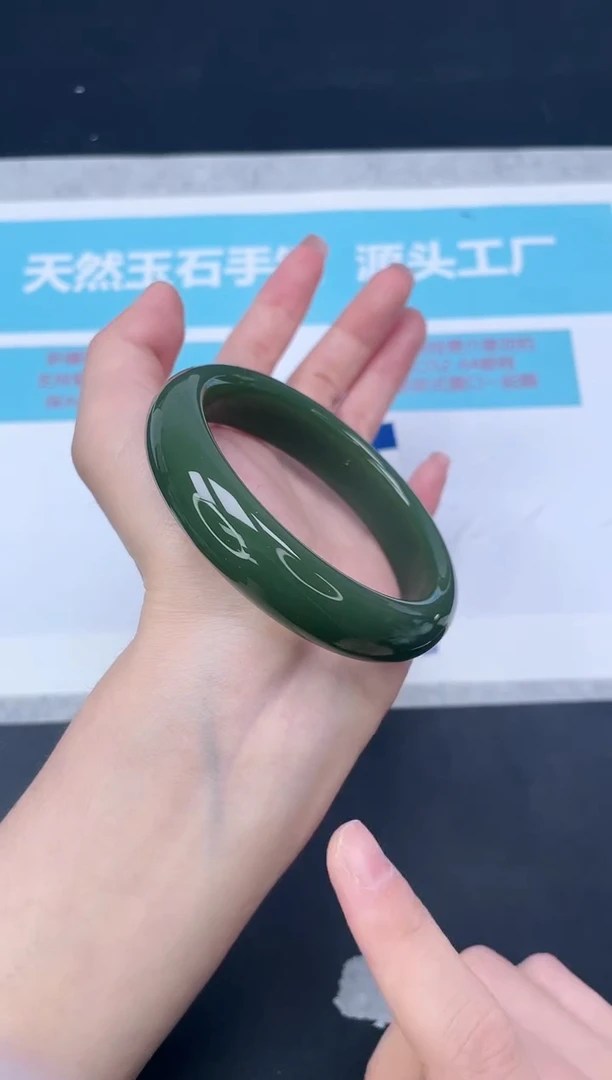 未镶嵌手镯石英质玉117-5859