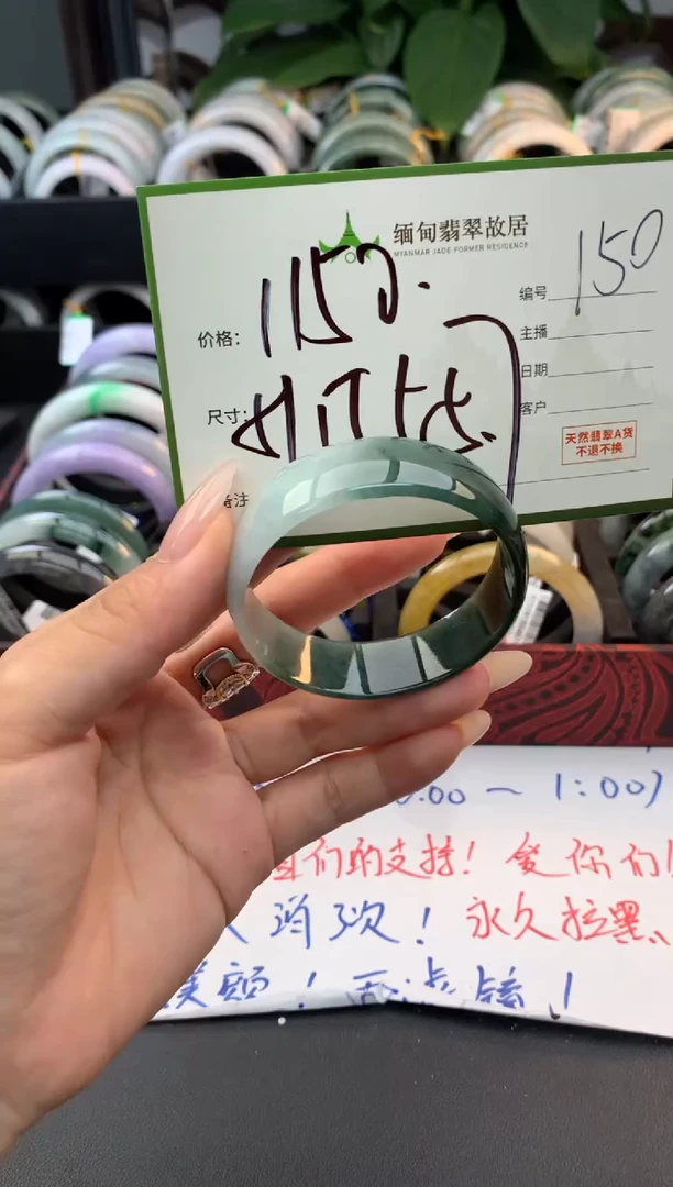 未镶嵌定制翡翠毛货需精细抛光+多人