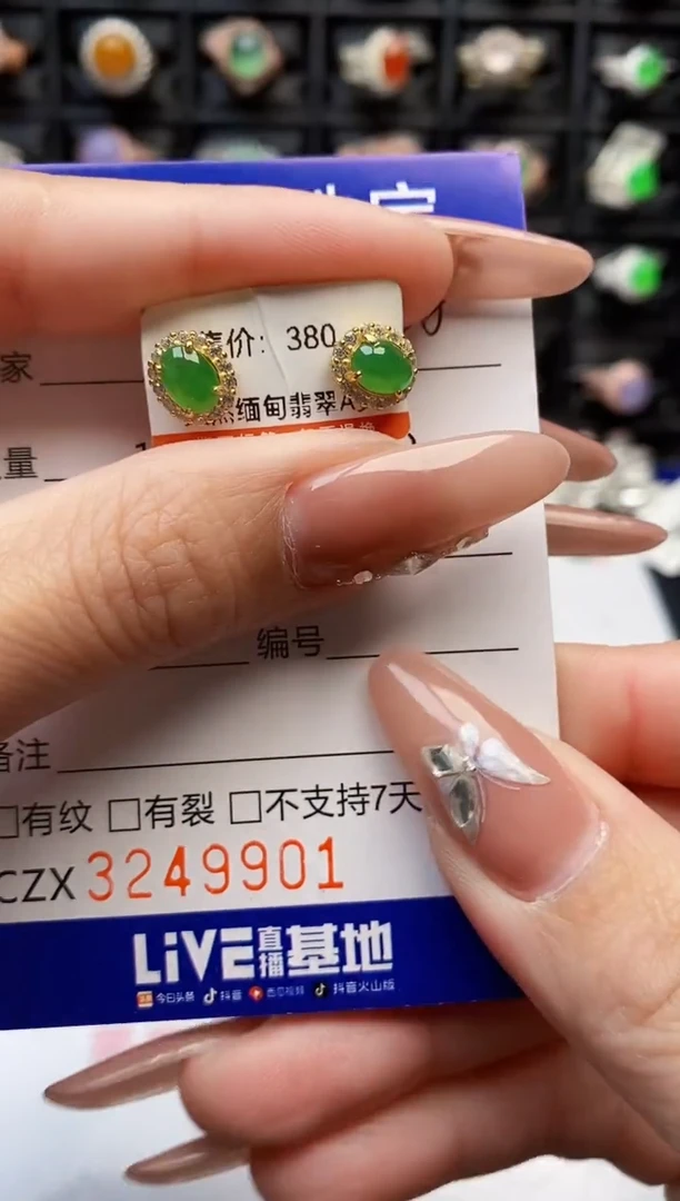 银S925镶嵌戒指翡翠9901