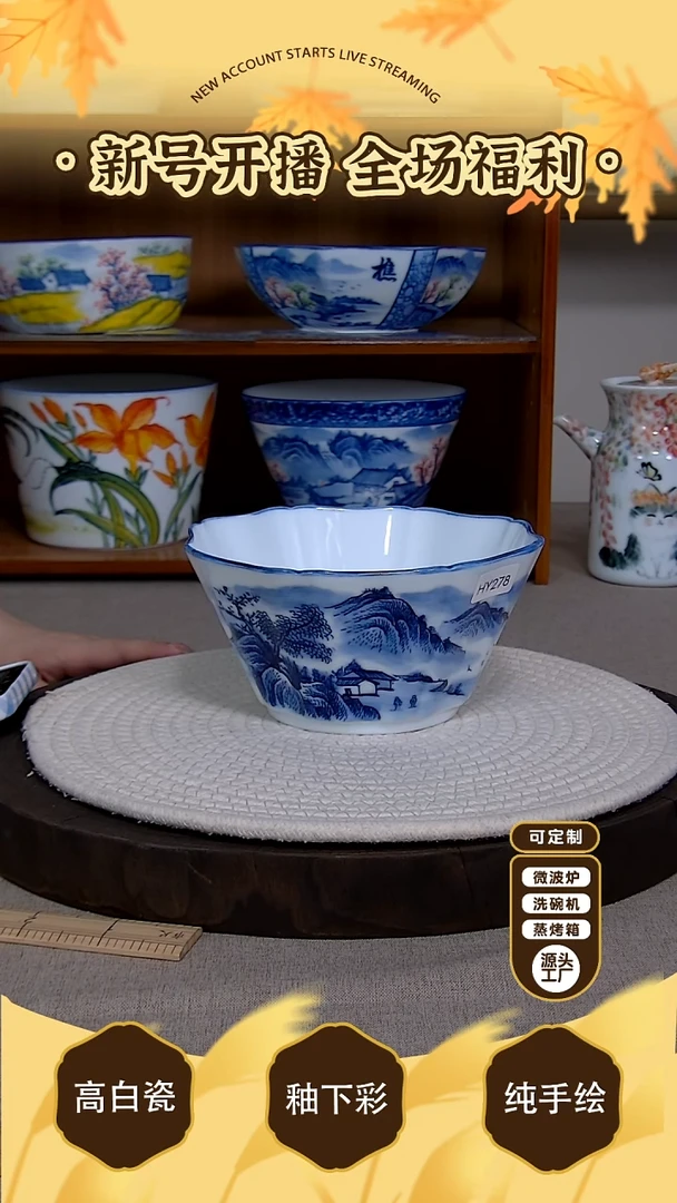 摆件【陶源造】景德镇手绘釉下彩陶瓷餐具