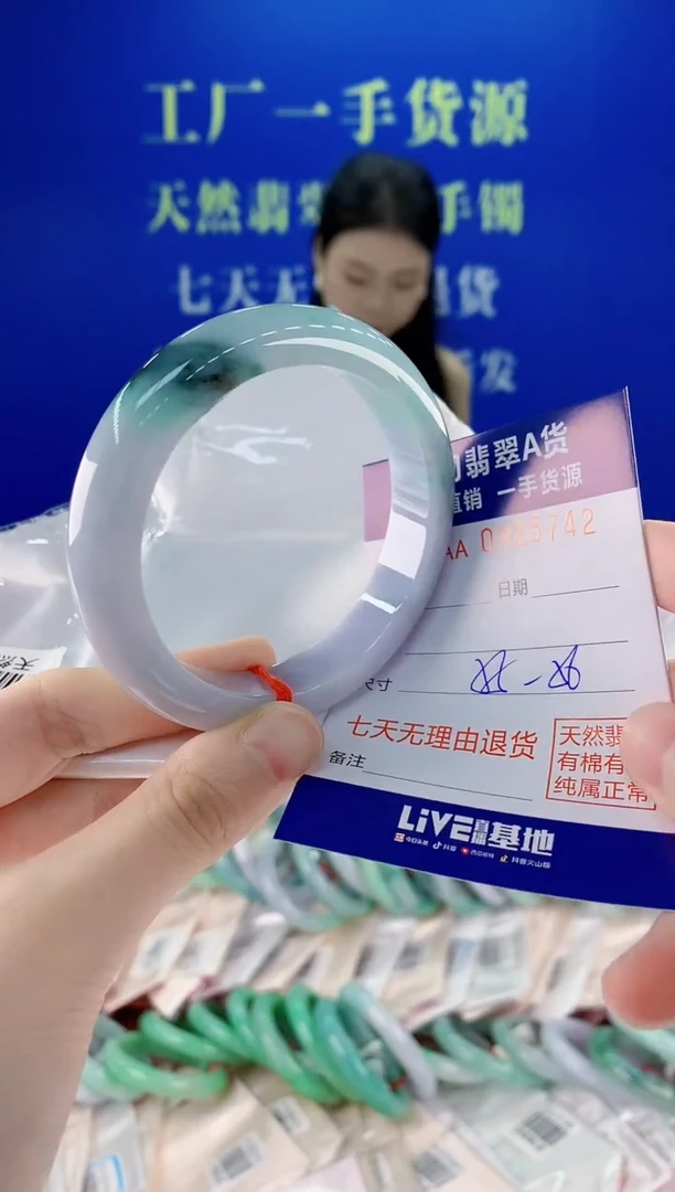 未镶嵌手镯翡翠42
