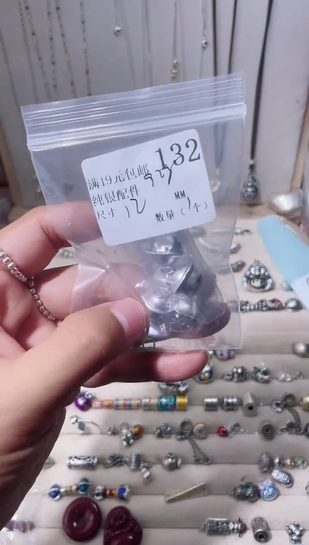 无925银纯银配件132