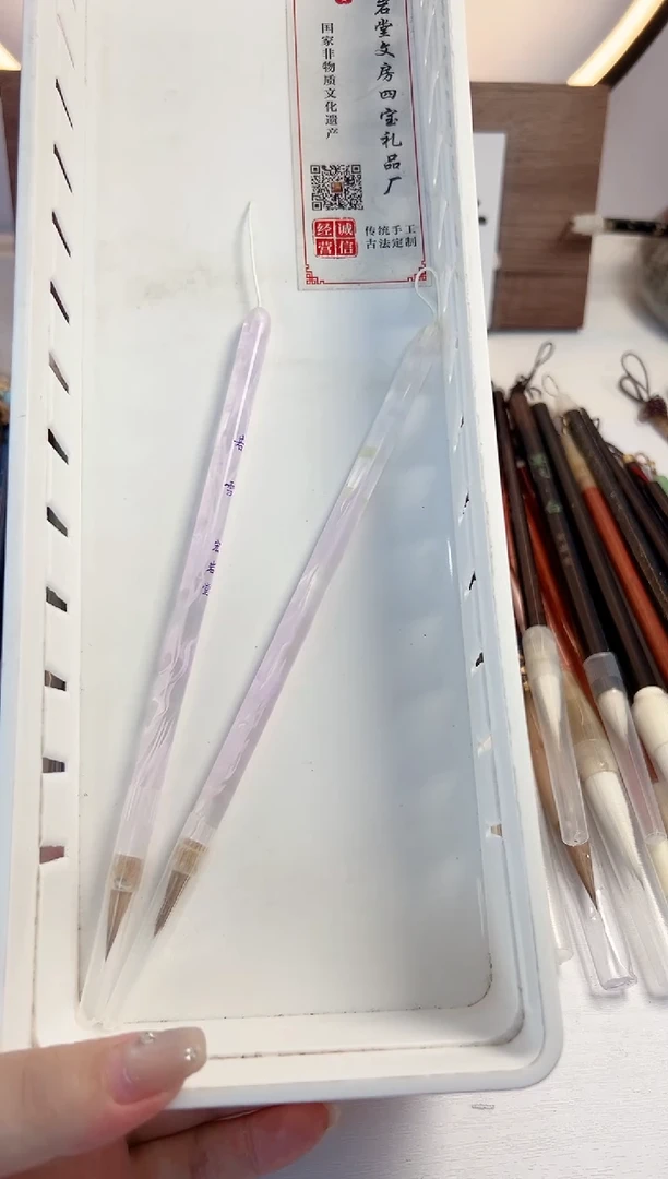 A926号微瑕2支 清水试笔 沾墨不退
