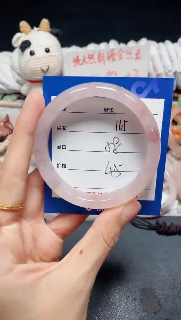 未镶嵌石英质玉手镯165