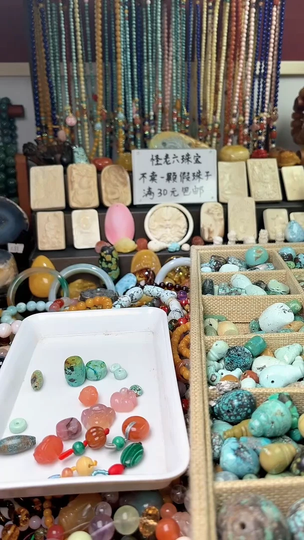 【闪购商品】玛瑙/玉髓·未镶嵌(一物一件)0003436