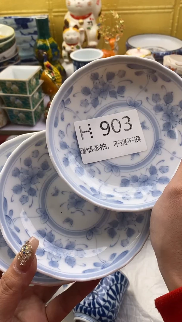 【闪购商品】茶宠903请谨慎参拍.不退不换.