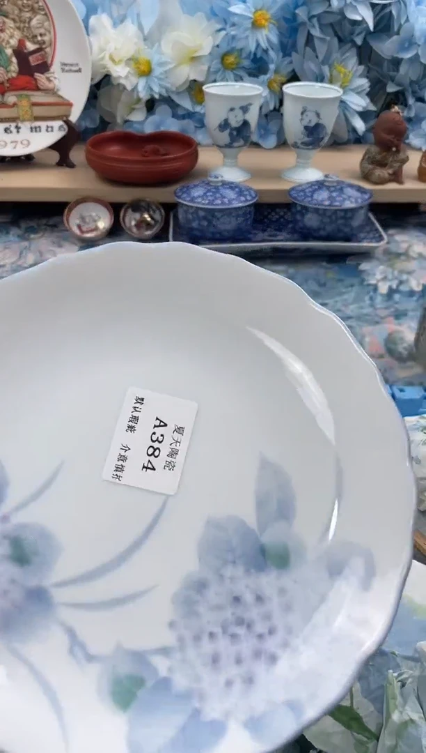 瓷片3****1A384默认微瑕闪购默认库存一件