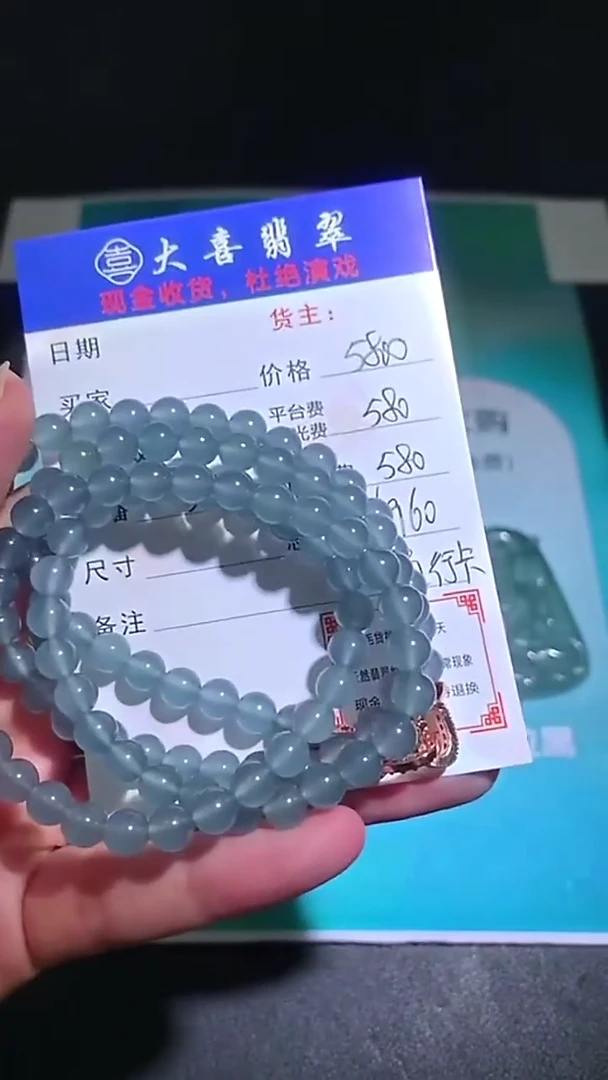 未镶嵌定制翡翠-毛货-不退不换-