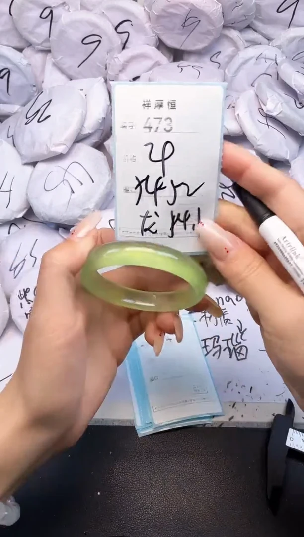玛瑙/玉髓手镯未镶嵌473