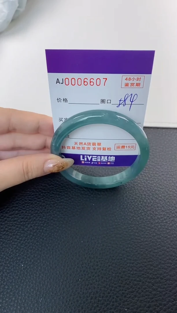 未镶嵌手镯翡翠天然A货翡翠