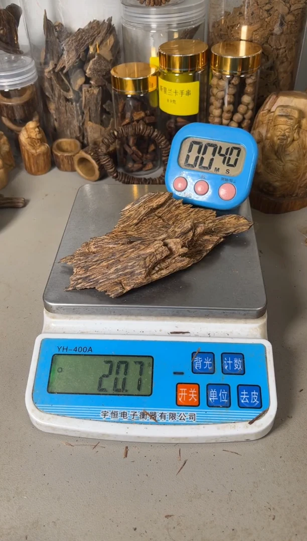 【闪购商品】 文莱香料20（克）