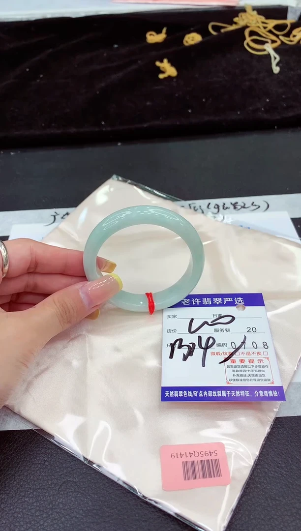 未镶嵌手镯翡翠11111111111111