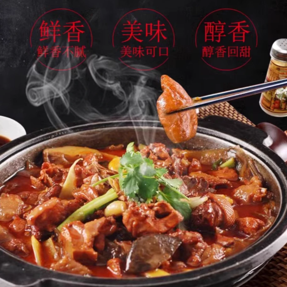 【獾洞山农场】火头炖大公鸡套餐（赠绿茶）