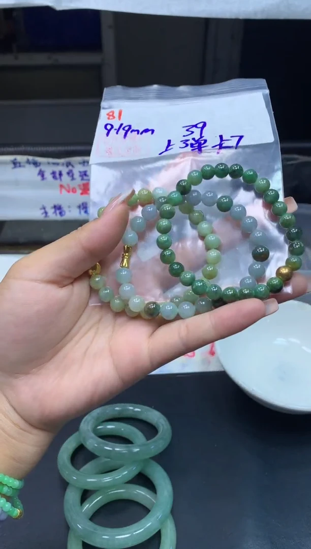 未镶嵌定制翡翠81手串7+39元+多样性拍一发一