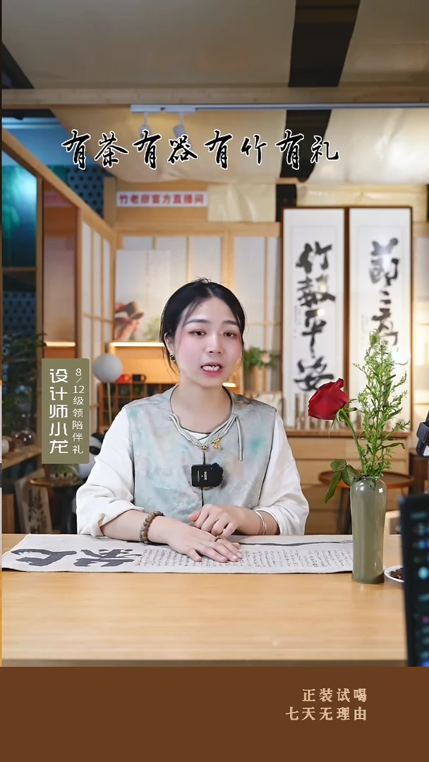 【闪购商品】 书法茶席小+绿色花瓶