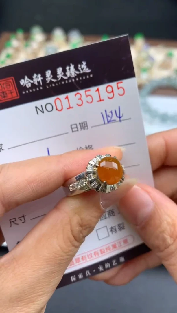 吊坠(不含链)未镶嵌翡翠哈轩   裸石1