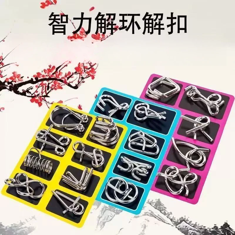 解环解扣24件套明日环九连环儿童学生老人益智玩具智力扣24件套