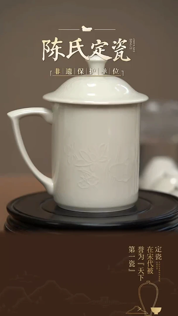 陈氏定窑老版荷花杯