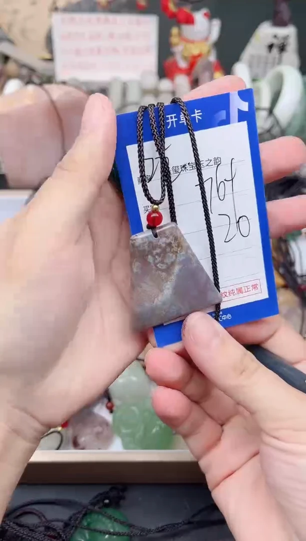 未镶嵌手镯石英质玉769
