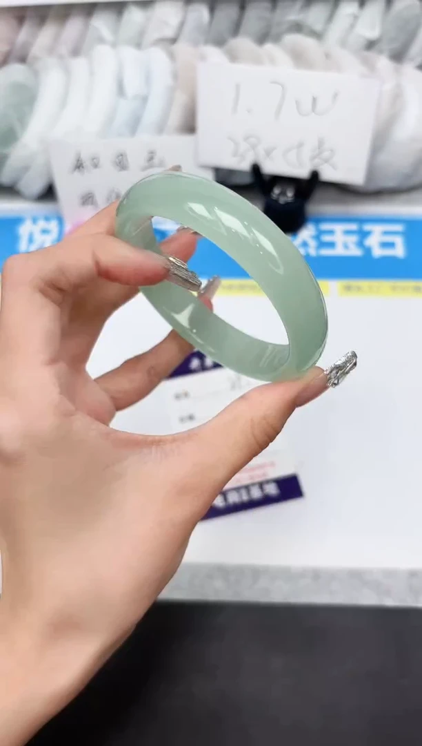 石英质玉手镯未镶嵌291-57.2