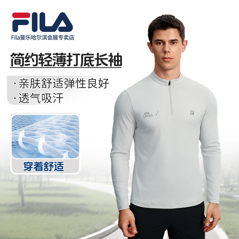【双11抢先】【秋季简约半拉链】斐乐男子多色运动长袖A11M531201F