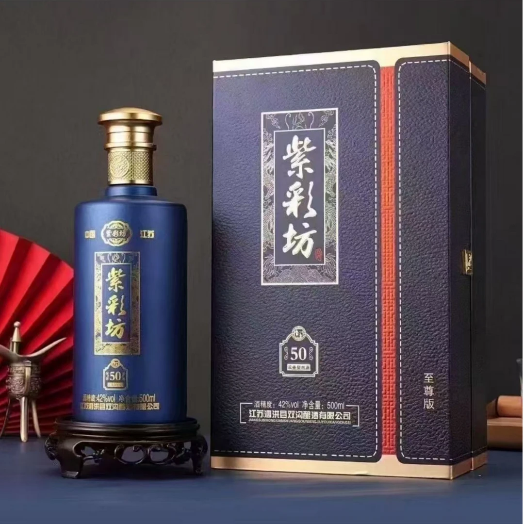 紫彩坊至尊版来袭42度500ml，江苏好酒，皮盒包装超精致42度