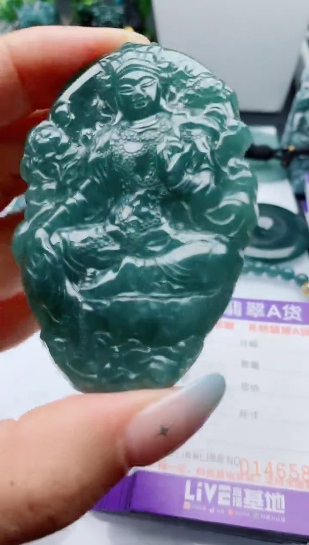 颈饰未镶嵌翡翠