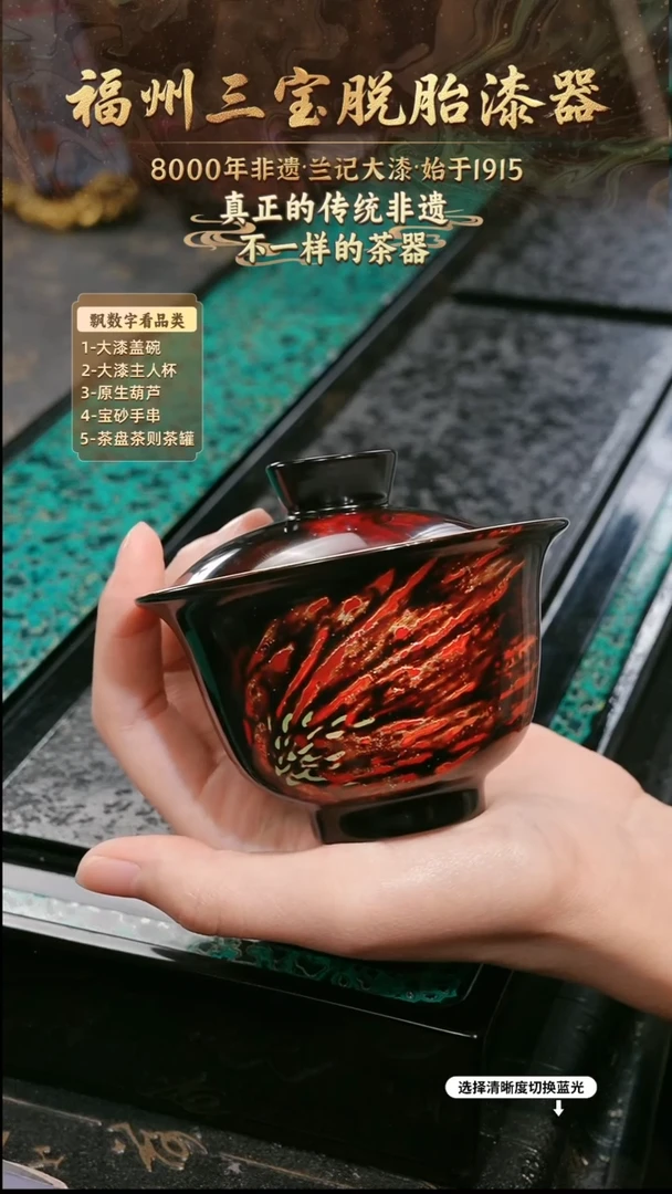 兰记手工漆器-一物一拍 以商品图片为主