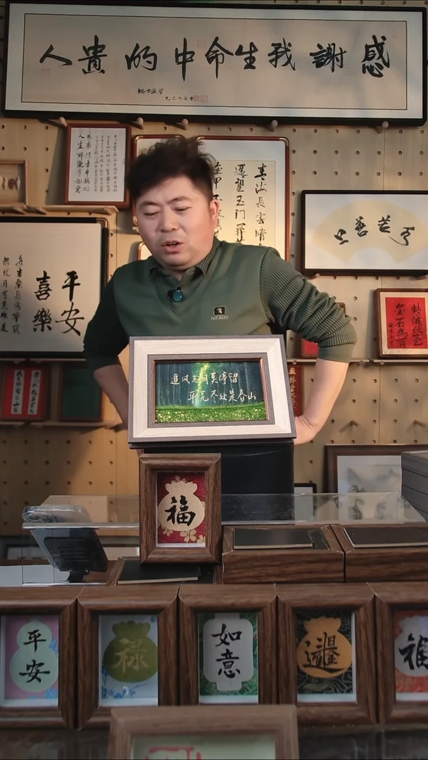 有机玻璃流沙追风赶月6寸白框