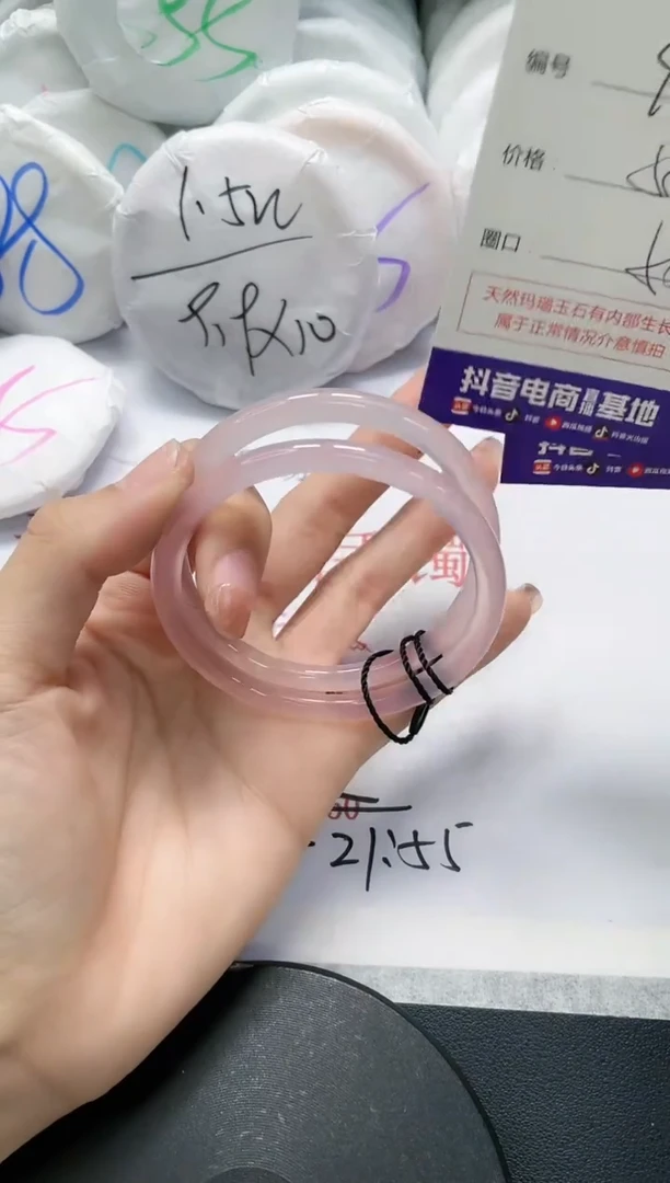 未镶嵌手镯玛瑙/玉髓474