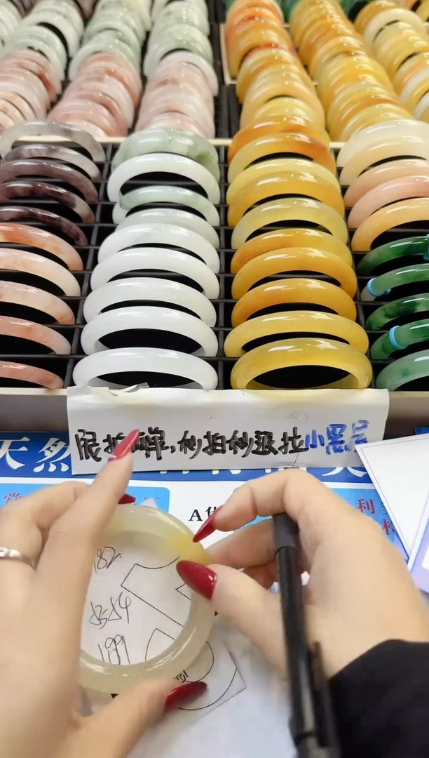 未镶嵌手镯石英质玉182