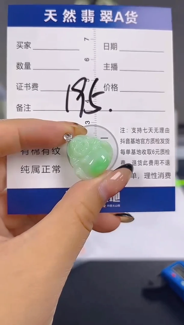 颈饰18K金镶嵌翡翠纯天然缅甸翡翠A货