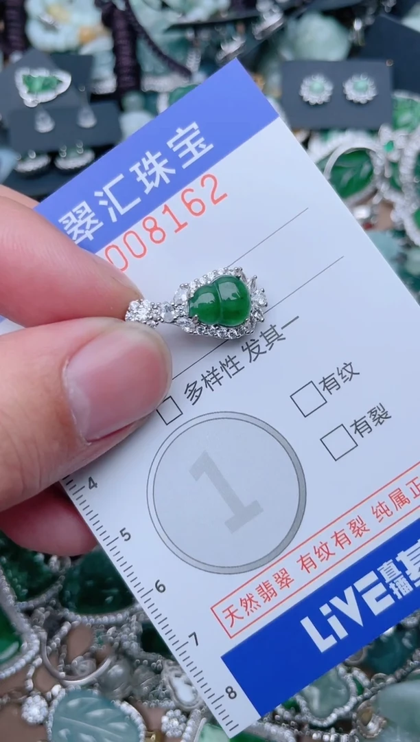 【闪购商品】翡翠颈饰未镶嵌8162.....