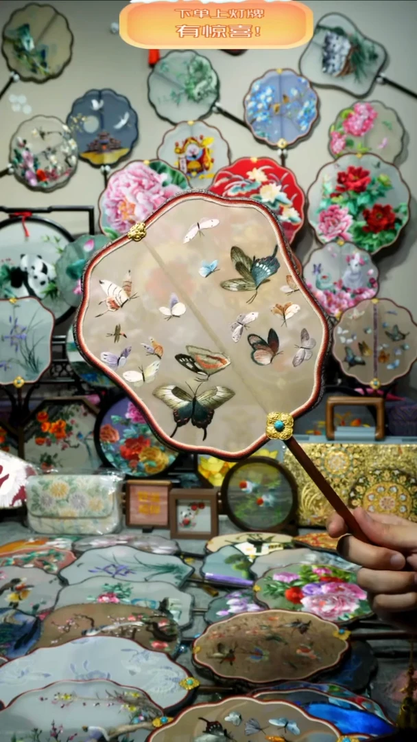 刺绣纯手工苏绣双面绣