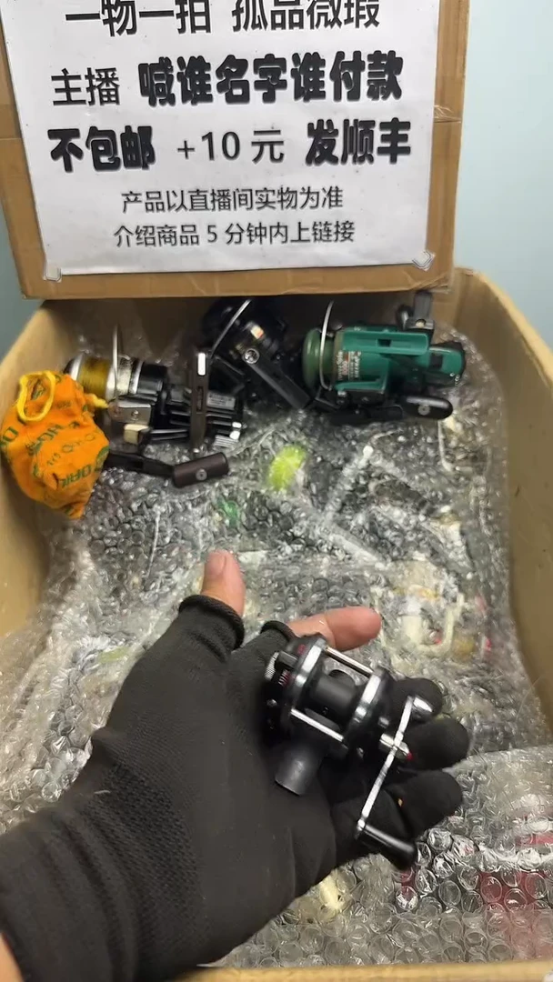 空*夜直播间讲解为准；看清楚再下单如有拆卸不退不换，微瑕孤品