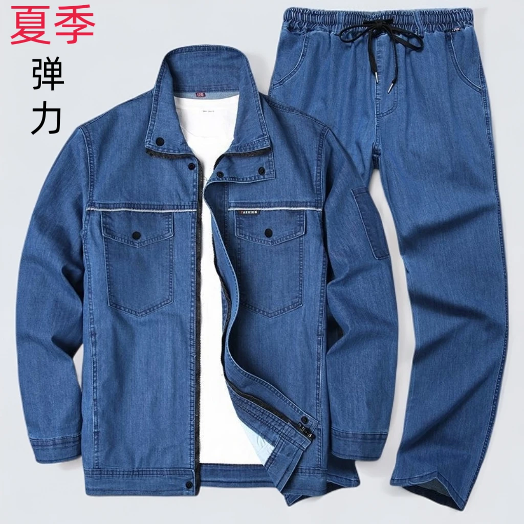 夏季弹力精梳棉牛仔工作服电力电网电焊工厂汽修舒适透气支持刺绣
