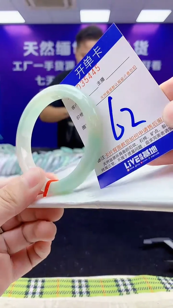 未镶嵌手镯翡翠AAAAAAAAAAAA