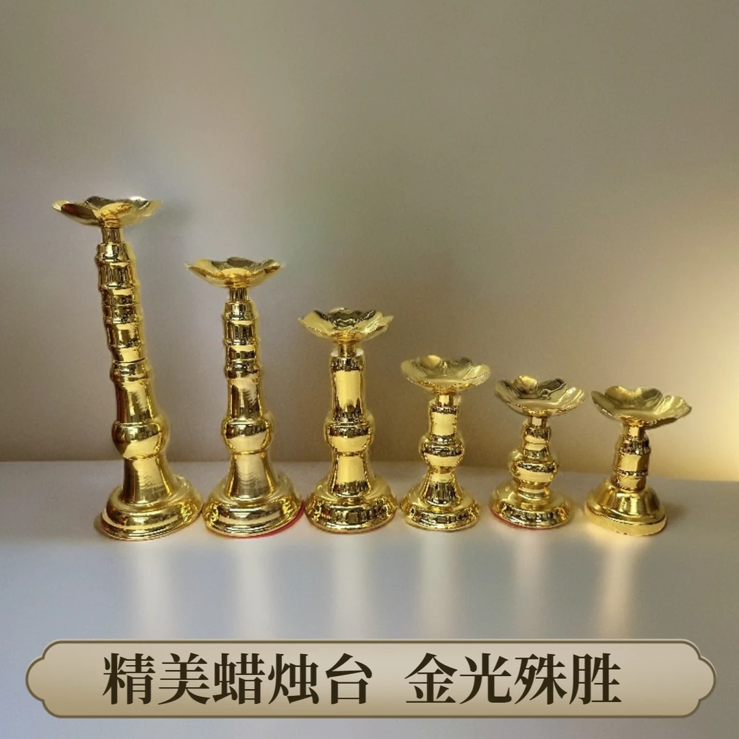 酥油灯座蜡烛杯底座烛台灯架酥油灯灯盏长明灯佛前供灯莲花灯座