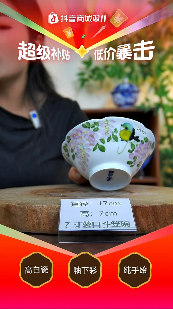 碗白泥景德镇手工手绘陶瓷【食品级】