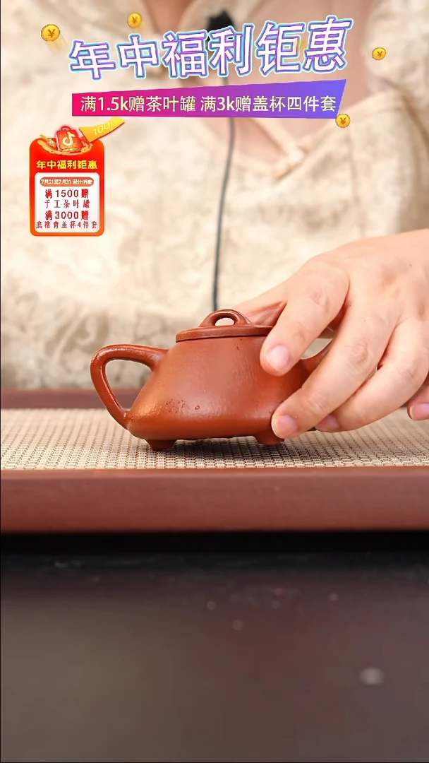 茶壶紫砂小煤窑朱泥粗砂子冶石瓢160cc陈仁杰