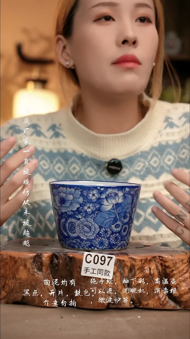 C097新十二器瓷器