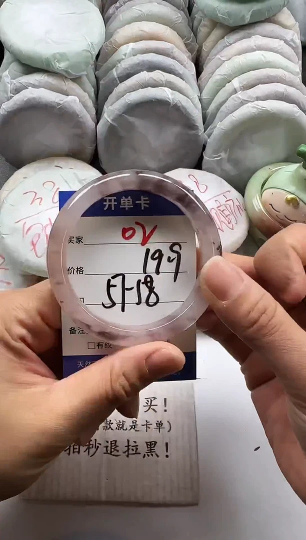 未镶嵌手镯石英质玉02