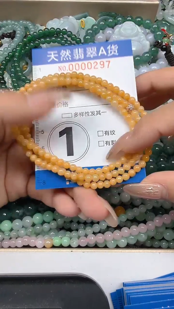 颈饰未镶嵌翡翠闪购0000297