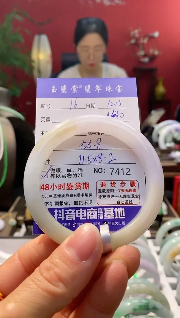 未镶嵌手镯翡翠翡翠16