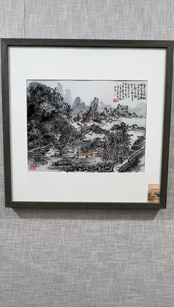 国画LC  精品山水绘画作品-1.5