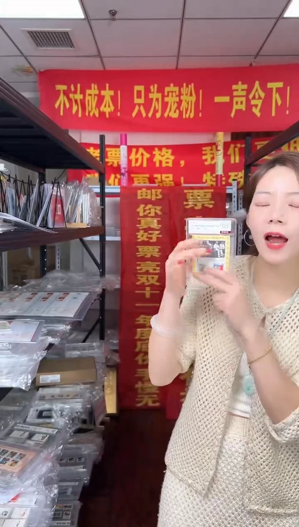 255m 庆祝50周年纪念邮票 小全张RCGS评级