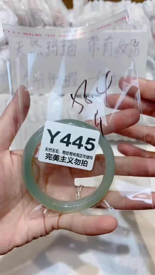 手镯玛瑙/玉髓未镶嵌56